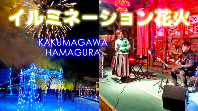 インフォメーションフォト