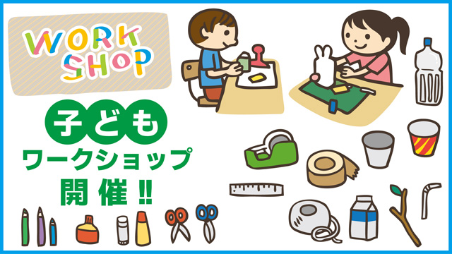 インフォメーションフォト