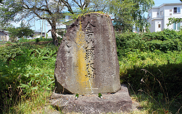 角間川河港跡（親水公園）