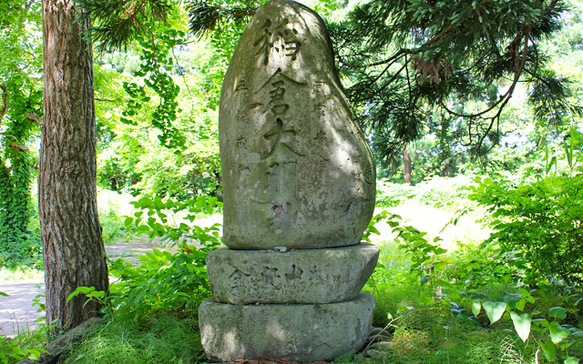 九郎兵衛稲荷 稲倉大明神碑