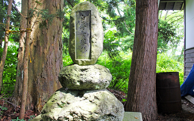 九郎兵衛稲荷 白専女家跡碑