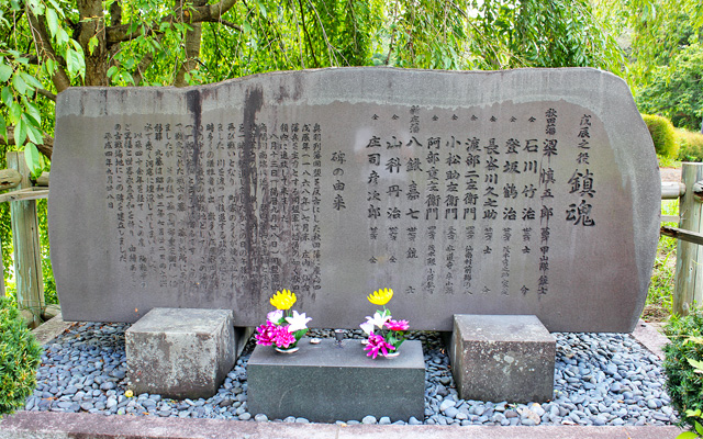 陀仏（だんぶち）の淵跡（戊辰戦争・角間川の戦場のひとつ）