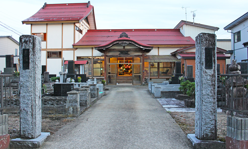 宝亀山喜福院