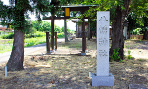 八幡神社