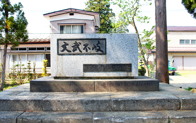 須田勇助先生顕彰碑（角間川児童公園）